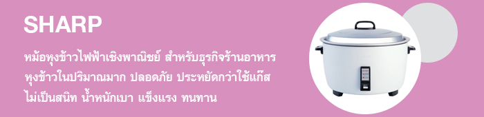 SHARP KSN-777